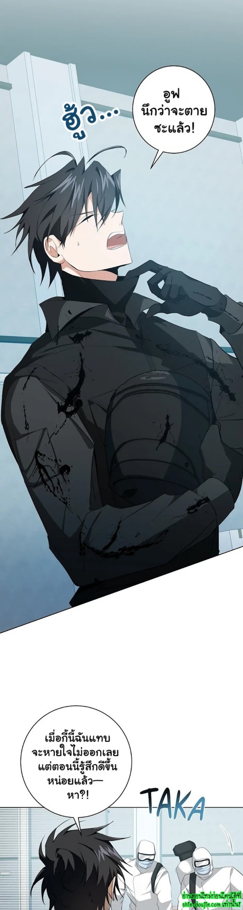 D AZE EP 11
